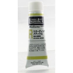 リターディング メディウム 2オンスチューブ リキテックス