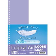 ロジカル・エアー 軽量ルーズリーフ B5 26穴 無地 100枚 LL-B504W