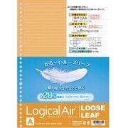 ロジカル・エアー 軽量ルーズリーフ A4 30穴 A罫 50枚 LL-A402A