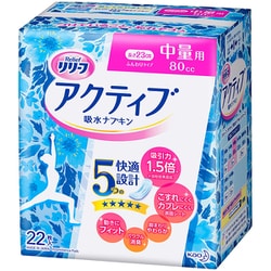 花王 リリーフ アクティブ吸水ナプキン 少量用 1パック(32枚)〔×20セット〕 ヨドバシ.com - リリーフ リリーフ アクティブ 吸水ナプキン 中量用 22