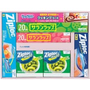 サランラップ バラエティギフト20 SVG20B