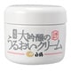 鶴の玉手箱 [薬用大吟醸のうるおいクリーム 医薬部外品 90g]