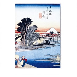カバーノート パックン 高透明 浮世絵 川崎 PKN-740