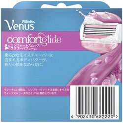 ヨドバシ.com - ジレット GVSS/3B [ヴィーナス スパ 替刃 3個入] 通販