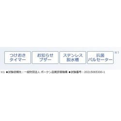 ヨドバシ.com - 日立 HITACHI PS-65AS2 W [二槽式洗濯機 青空 6.5kg
