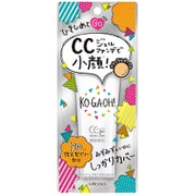 コガオウ ウォータリーフィット CCジェル ナチュラルオークル [30g]
