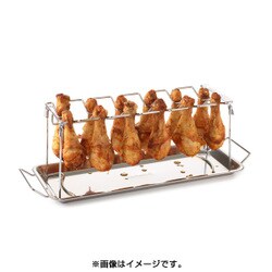 223.6140.000 [チキンウイング ラック 国内正規品]