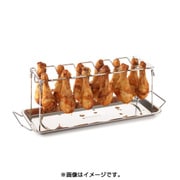 223.6140.000 [チキンウイング ラック 国内正規品]