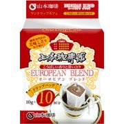 山本珈琲館ヨーロピアンブレンド ワンドリップカフェ 10個入 [ドリップバッグ]