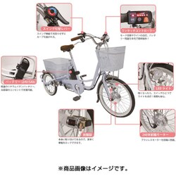 ヨドバシ.com - ミムゴ アシらくチャーリー 電動アシスト三輪自転車 MG-TRM20EB 通販【全品無料配達】