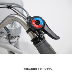 ヨドバシ.com - ミムゴ アシらくチャーリー 電動アシスト三輪自転車 MG-TRM20EB 通販【全品無料配達】