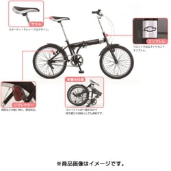 ヨドバシ.com - シボレー CHEVROLET No.73123 [折りたたみ自転車 20型 