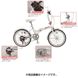 ヨドバシ.com - ミムゴ MG-ZRE206-WH [折りたたみ自転車 20型 ZERO-ONE 