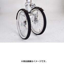 ヨドバシ.com - ミムゴ 三輪自転車 24型 バスケット付 Bambina MG-CH243B 通販【全品無料配達】