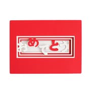 綴り色紙 おめでとう