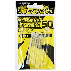 A20217 [寄ってこい ラトルスティック 50]