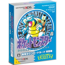 ヨドバシ.com - 任天堂 Nintendo 『ポケットモンスター 青』専用 