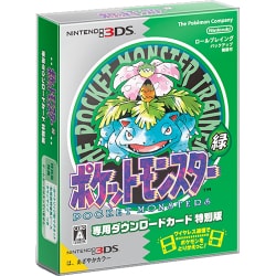 ヨドバシ.com - 任天堂 Nintendo 『ポケットモンスター 緑』専用 