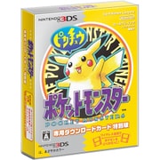 『ポケットモンスター ピカチュウ』専用ダウンロードカード特別版 [3DSソフト ダウンロード版 Virtual Console（バーチャルコンソール）]