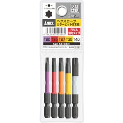 ACTX5-65N [ヘクスローブカラービット 5本組 穴なし 全長 65mm]