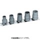 T35SET [インパクト用ソケット 5個組セット 差込角 9.5mm]
