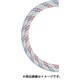 534630WHRD [ロープ セイフライン 9.5φ×91m 白/赤]