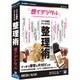 想イデジタル -スマホでスキャン&ファイリング-