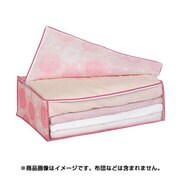 アミー 毛布袋