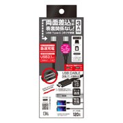充電通信ケーブル USB Type-C×2 USB3.1gen2 120cm ブラック QTC-046BK