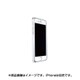 iPhone 6/6s用 メタルバンパーケース Cuoio Bumper シルバー