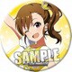アイドルマスター 缶バッジ [双海 真美]
