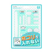 ALG-WIUHCW [Wii U用ホコリカバー ホワイト]