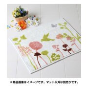 バスマット コンパクト バード