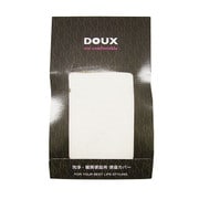 便座カバー 洗浄便座用 DOUX アイボリー