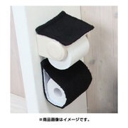 ペーパーホルダーカバー DOUX ブラック