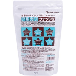 アルカリウォッシュ（セスキ炭酸ソーダ） 500g [洗濯・住居用洗剤]