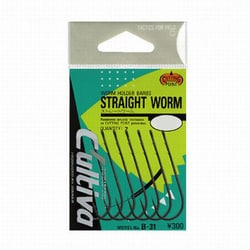 ストレートワーム B-31 2/0