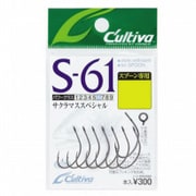 シングルフック61 S-61 1/0