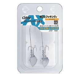 AX-アックス JH-67 3/4