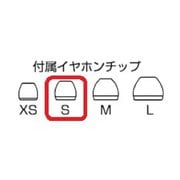 イヤホンチップ WNK3844