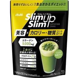 酵素＋スーパーフードシェイク 抹茶ラテ [ダイエットサポートシェイク 315g]