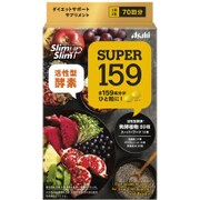 SUPER159 [ダイエットサポート サプリメント 140粒]