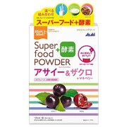 スーパーフードパウダー アサイー＆ザクロ [20袋]