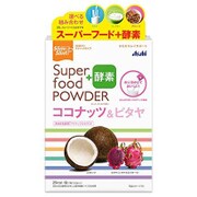 スーパーフードパウダー ココナッツ＆ピタヤ [20袋]