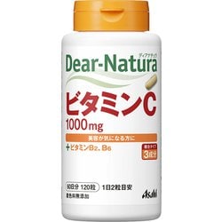 ビタミンC 120粒入（60日分）