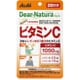 ビタミンC 40粒入り 20日分