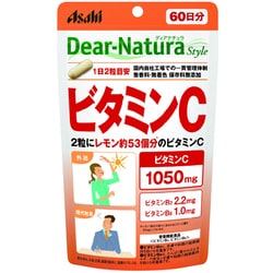 ビタミンC 120粒入（60日分）