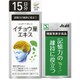 シュワーベギンコ イチョウ葉エキス [機能性表示食品 45粒]
