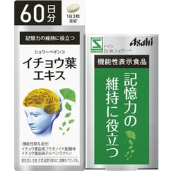 ヨドバシ.com - アサヒグループ食品 Asahi シュワーベギンコ イチョウ