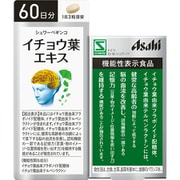 シュワーベギンコ イチョウ葉エキス [機能性表示食品 180粒]